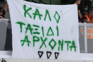 Δόξα - Ακρίτας: Oι Παφίτες έβαλαν "φωτιά" στην υπόθεση παραμονή!