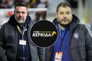 "Στην Κερκίδα" με Πετεβίνο και Χριστοφόρου 