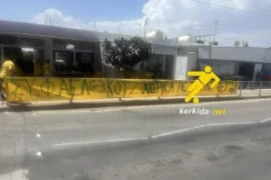 ΑΕΛίστες στο Λιοπέτρι, 'φτιάχνονται' για Λευκωσία! (φώτος)