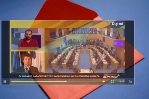 Δ.Δημητρίου "Στην Κερκίδα": "Ακούσαμε πράγματα και θαύματα, μπορεί να προκύψουν ποινικά αδικήματα"