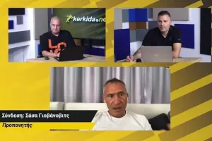 Μίλησε στα ίσα!