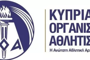 Ανακοίνωση ΚΟΑ για καλεντάρι αυτοκινήτου