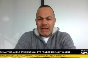 (Θέση για θέμα εισιτηρίων) "Κυκλοφόρησε ένα βίντεο, δεν μεταδόθηκε όμως το υπόλοιπο"
