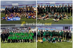 Μέρα SUPER CUP... με kerkida - Οι νικητές (φώτος)
