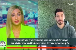 Καντέρ: "Δεν φοβάμαι τον Ερντογάν - Αν ποτέ τον συναντήσω θα τον φτύσω"