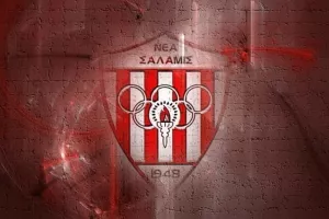 Ευχαρίστησε η Σαλαμίνα