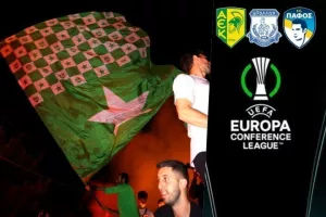 Το ΣΚ του Άρη και της... Ευρώπης 