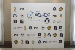 Ο αθλητικός τουρισμός στο επίκεντρο του 3ου Συνεδρίου του ΚΟΑ