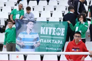 (Φωτορεπορτάζ) Ο κόσμος στο ΓΣΠ