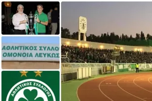 Ομόνοια/γήπεδο (18/5)