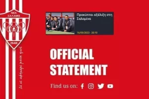 Ανακοίνωση Νέας Σαλαμίνας - Οριστικό για "Πούρσα" 