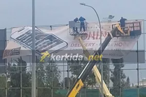 Διαφήμιση Punin στην... ΑΕΛ