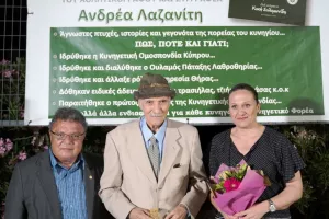 “Η Ιστορία του Κυνηγίου στην Κύπρο  δια στόματος Κοκή Σολομωνίδη”