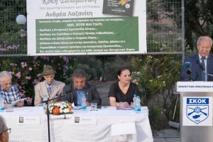 “Η Ιστορία του Κυνηγίου στην Κύπρο  δια στόματος Κοκή Σολομωνίδη”
