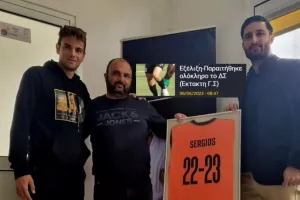 Γιατί παραιτήθηκε ολόκληρο το ΔΣ - Δήλωση στο kerkida