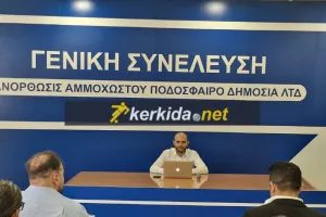Η έκτακτη Γ.Σ της Ανόρθωσης (φώτος)