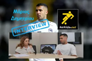 Εδώ ο Μάριος