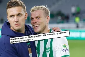 Δήλωση Σπιλέφσκι: "Είμαι 99.9% σίγουρος ότι ο Κακόριν θα μείνει στον Άρη"