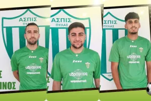 Τρεις μεταγραφές για την ΑΣΠΙΣ