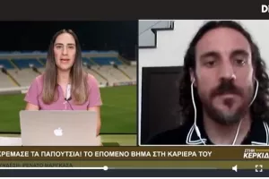 Μαργκάσα "Στην Κερκίδα": "Εγώ θα είμαι δίπλα και στους μικρούς, θέλουμε παίκτες έτοιμους"
