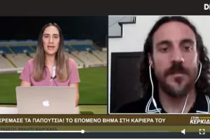 Θα τον δούμε στα γήπεδα 