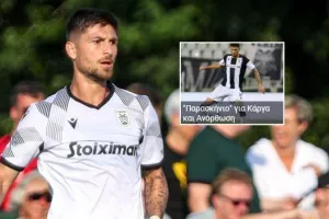 ΝΕΟΤΕΡΟ για Κάργα και Ανόρθωση/Τι ισχύει
