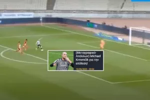 (Απόλλων) Το "χρυσό" γκολ του Krmenčík στον τελικό (βίντεο)