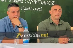 Μόνο με Πάμπο!