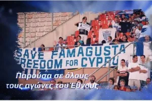 Βίντεο-Ανόρθωση: "Ξέρουμε από που ερχόμαστε"