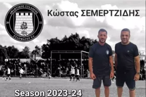 Deal με Σεμερτζίδης