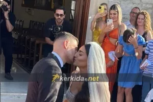 Just Married!