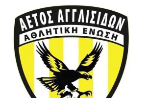 Μαζικές ανακοινώσεις από Αετό Αγγλισίδων