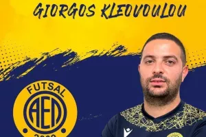 Eξέλιξη με Κλεοβούλου