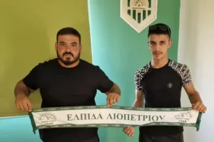 Ανακοίνωσε... Χρίστο Ζαχαρία