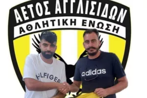 Ενίσχυση με Ανδρέου
