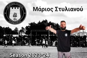 Ανανέωσε ο Στυλιανού