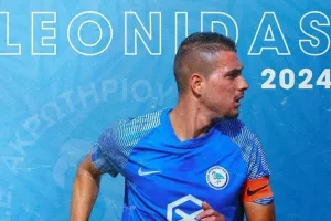 Deal με τον αρχηγό