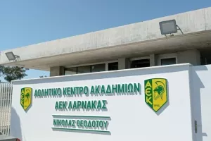 Πρόσκληση για τα εγκαίνια των γηπέδων Grassroots
