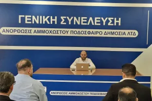 Η έκτακτη Γ.Σ της Ανόρθωσης (φώτος)