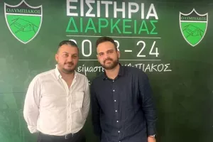 Χάρης και Ανδρέας