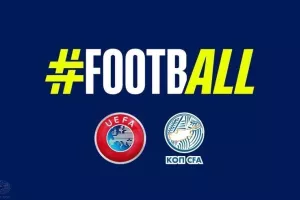 Εκστρατεία UEFA-ΚΟΠ: Στο ποδόσφαιρο είναι όλοι ευπρόσδεκτοι