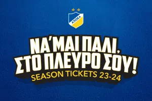 ΔΙΑΡΚΕΙΑΣ - «Να 'μαι πάλι, στο πλευρό σου, ΑΠΟΕΛάρα δυνατά, να τραγουδώ…»