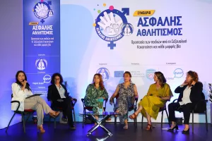 Το παιδί στο επίκεντρο του Συνεδρίου του ΚΟΑ, «Ασφαλής Αθλητισμός-Προστασία των παιδιών  από τη Σεξουαλική Κακοποίηση και κάθε μορφής βία»