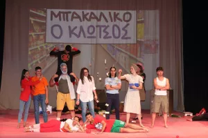 Στην αθλητική-θεατρική παράσταση του ΑΓΟ Λάρνακας η ηγεσία του ΚΟΑ