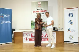 ΦΩΤΟΣ απο την τελετή βράβευσης της ΕΠΟΛ