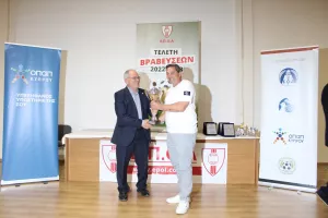 ΦΩΤΟΣ απο την τελετή βράβευσης της ΕΠΟΛ