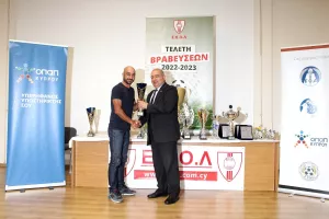 ΦΩΤΟΣ απο την τελετή βράβευσης της ΕΠΟΛ