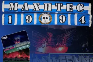 Μαχητές για τις εγγραφές μελών (δώρο κασκόλ)