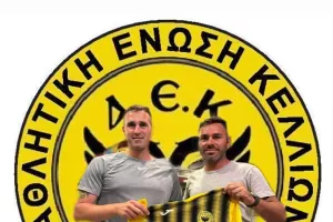 Ανακοίνωσε Γιώργο Γεωργίου