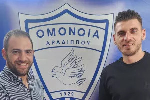 Μαζί με Αβραάμ και τη νέα σεζόν